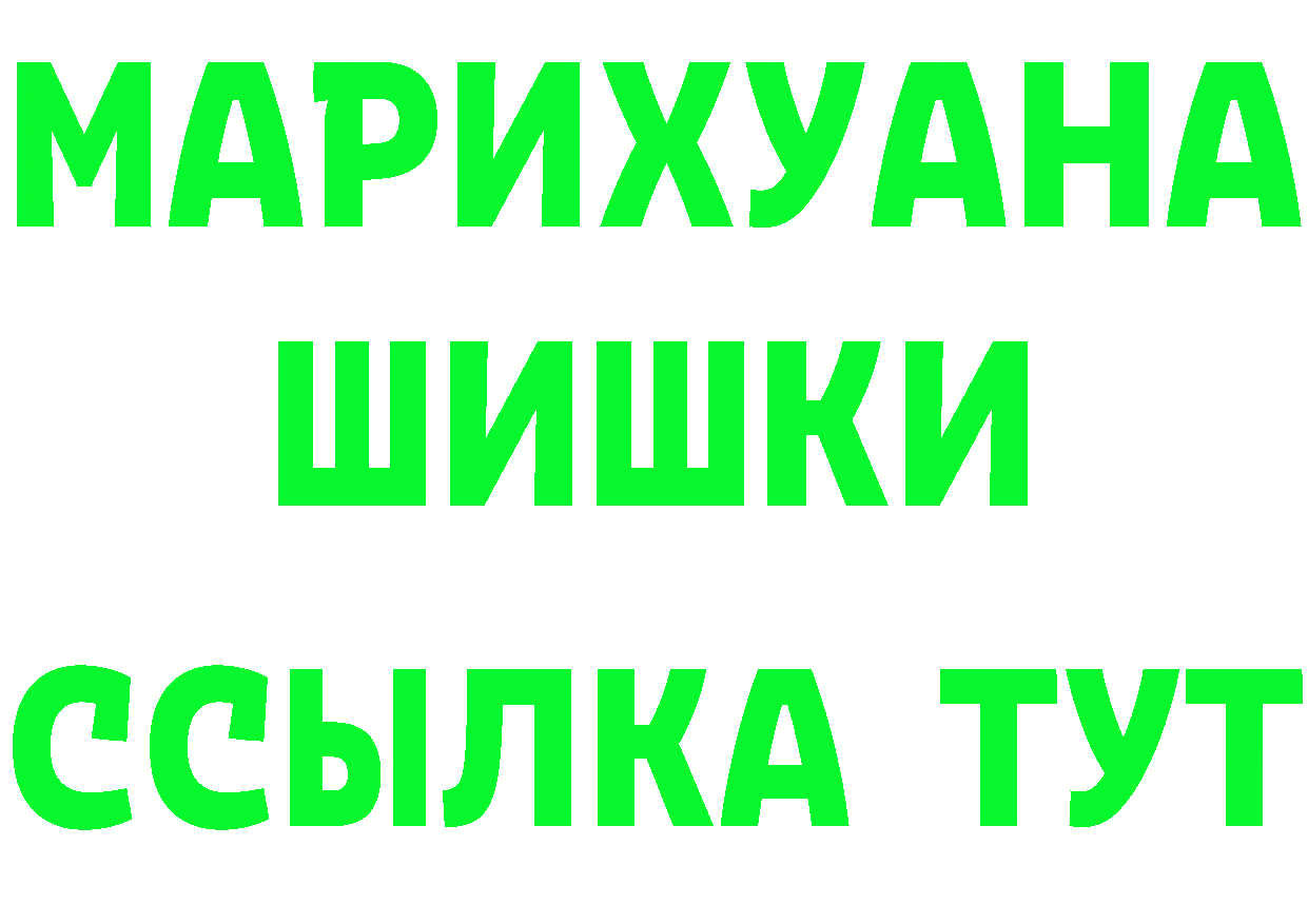 APVP Соль зеркало дарк нет мега Белоусово